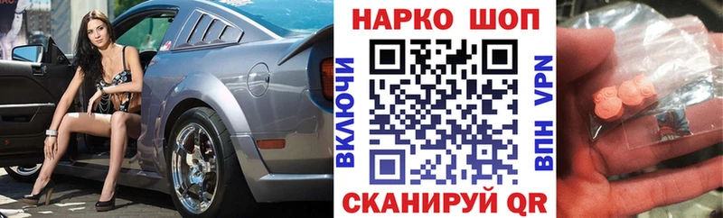Наркотические вещества Зеленогорск АМФЕТАМИН  Альфа ПВП  Марихуана  Cocaine 