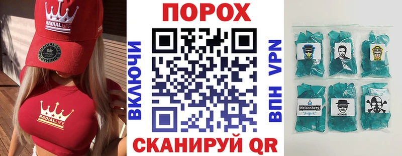 Амфетамин 97% Зеленогорск