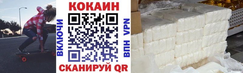 COCAIN VHQ  Зеленогорск 