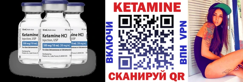 КЕТАМИН VHQ гидра ссылки Зеленогорск
