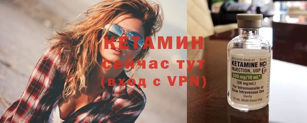 СК Гусиноозёрск
