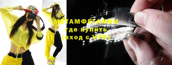 СК Гусиноозёрск