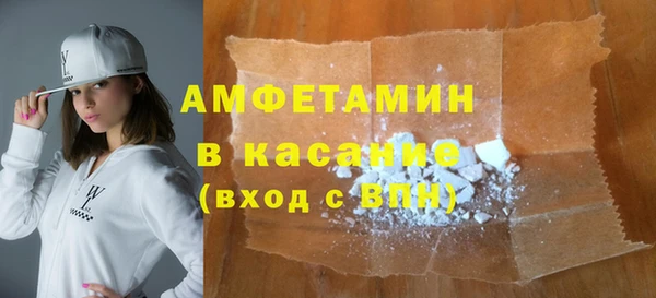 альфа пвп Одинцово