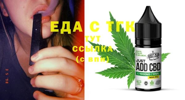 COCAINE Гусь-Хрустальный