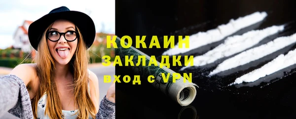 COCAINE Гусь-Хрустальный