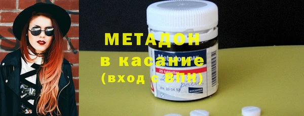 COCAINE Гусь-Хрустальный