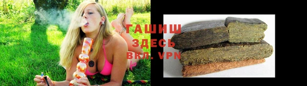 альфа пвп Одинцово