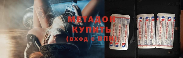 СК Гусиноозёрск