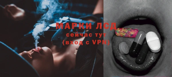 СК Гусиноозёрск
