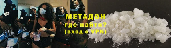 COCAINE Гусь-Хрустальный