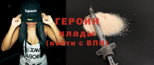 COCAINE Гусь-Хрустальный