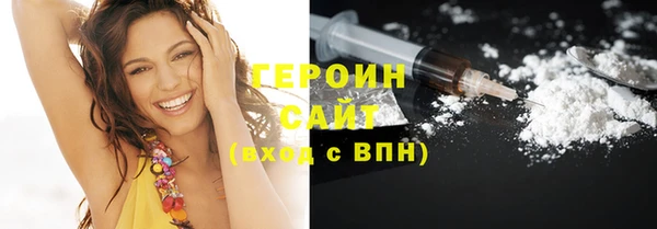 COCAINE Гусь-Хрустальный