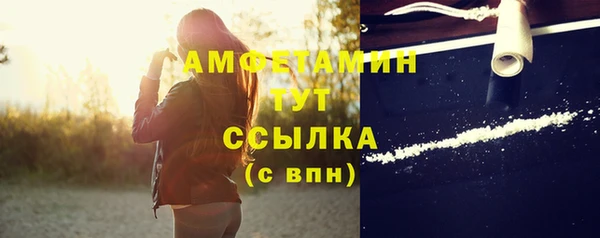 COCAINE Гусь-Хрустальный
