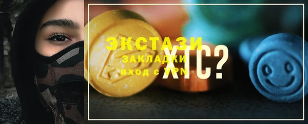 COCAINE Гусь-Хрустальный