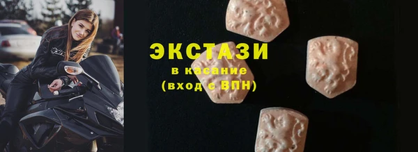 COCAINE Гусь-Хрустальный