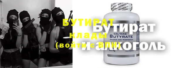 СК Гусев