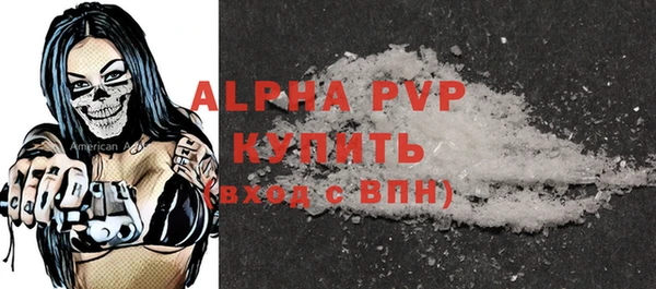 СК Гусиноозёрск
