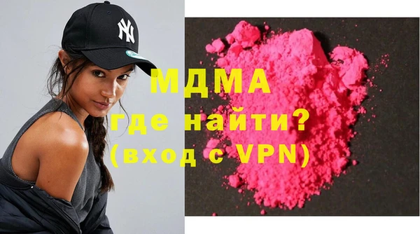 COCAINE Гусь-Хрустальный