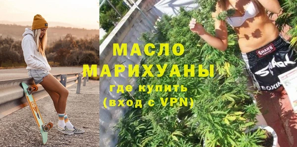 СК Гусиноозёрск