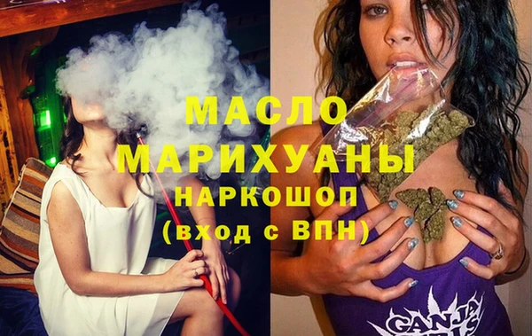 COCAINE Гусь-Хрустальный