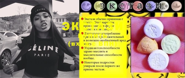 СК Гусиноозёрск