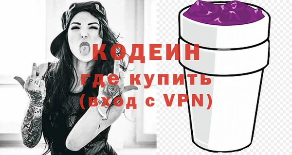 СК Гусиноозёрск