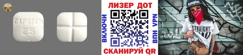 LSD-25 экстази ecstasy  Зеленогорск 