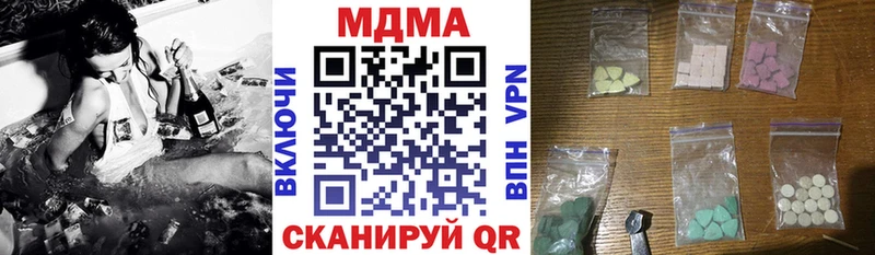 дарнет шоп  Зеленогорск  MDMA crystal 