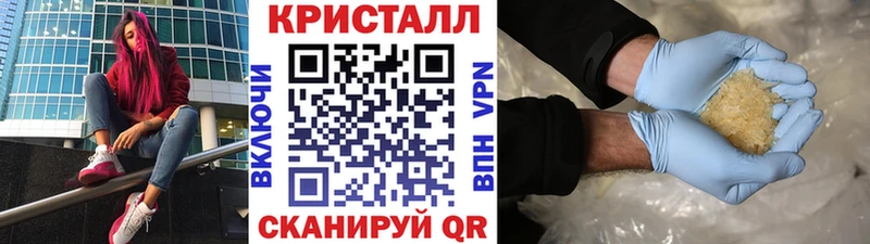 МЕТАМФЕТАМИН кристалл  Зеленогорск 